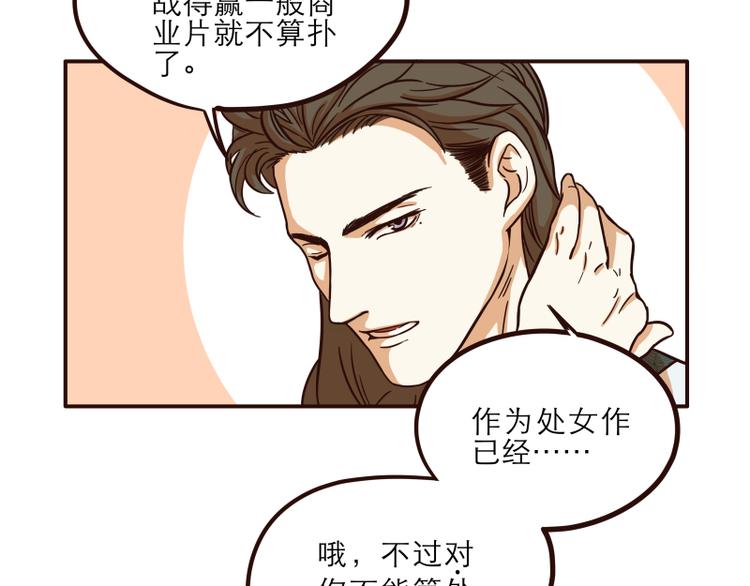 第21话5