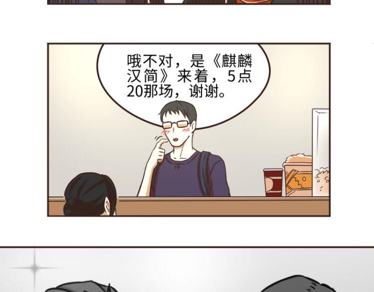 第44话13
