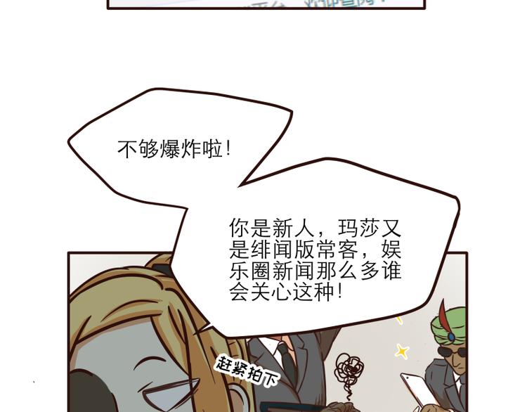 第27话6
