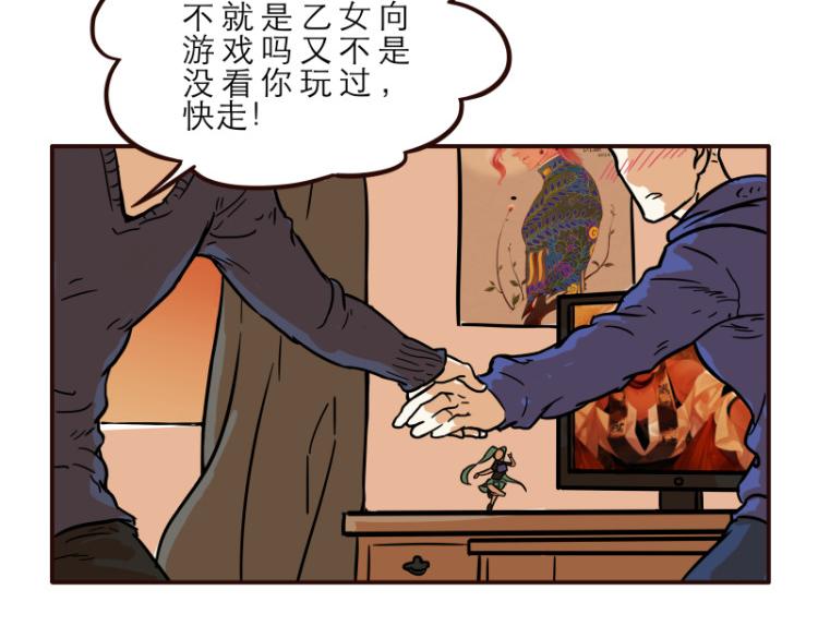 第16话2