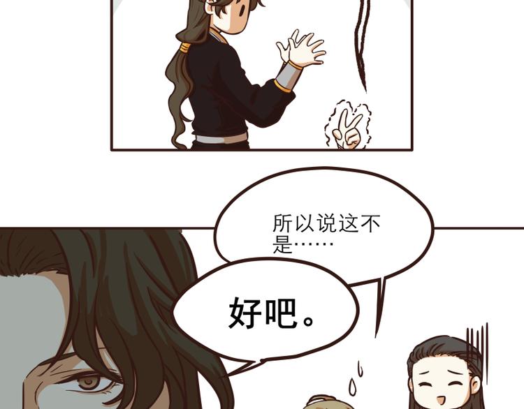 第29话8