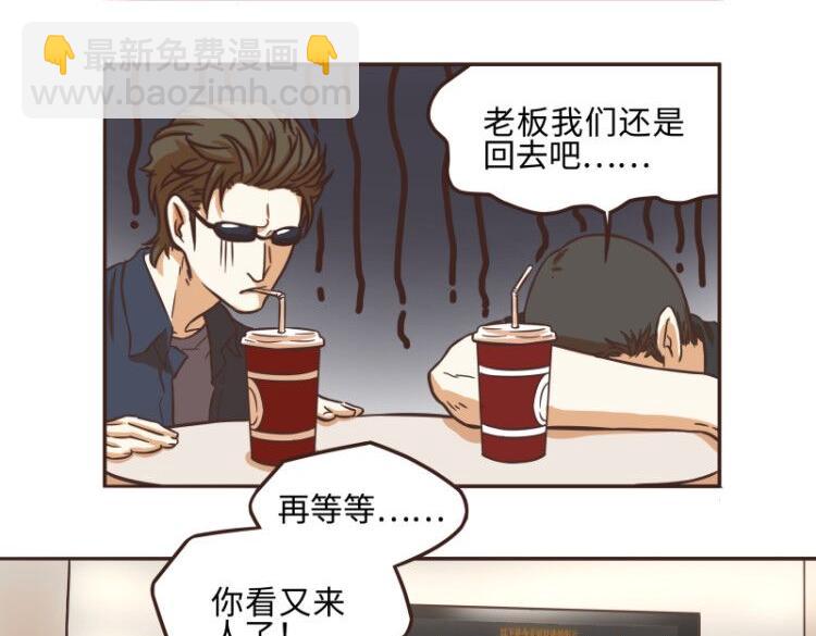 第44话10