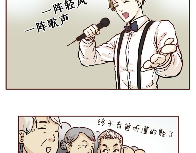 第4话6