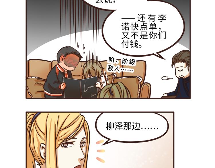 第37话5