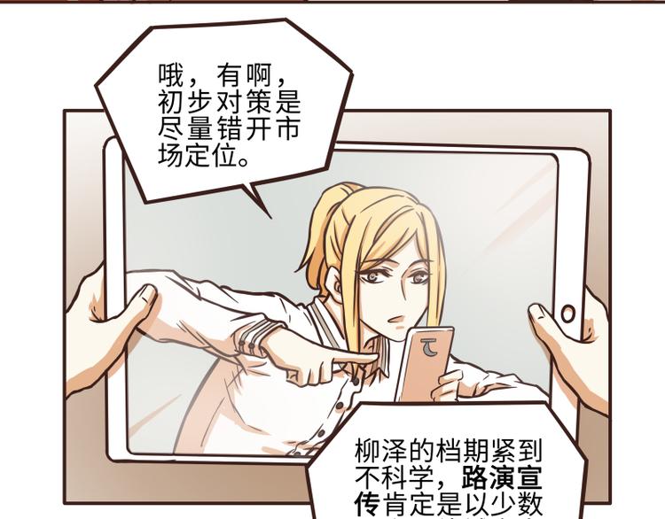 第33话3