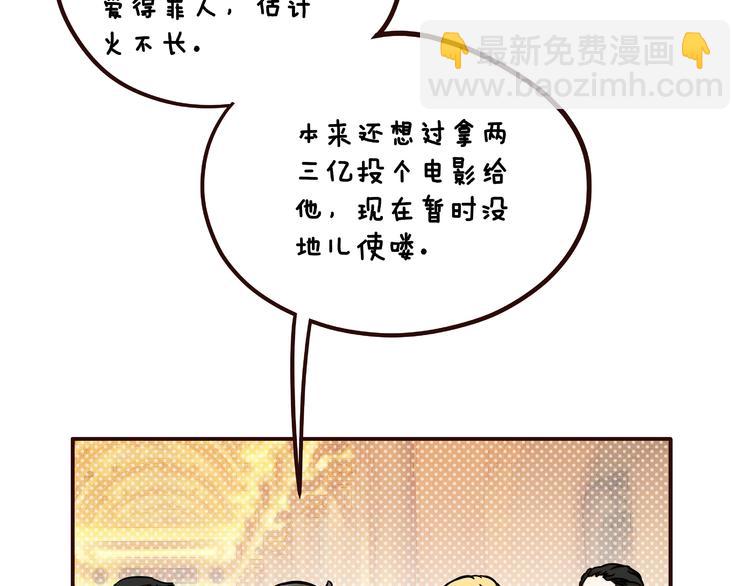 第13话2