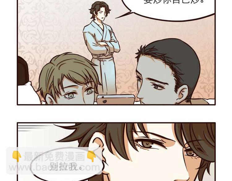 第24话3