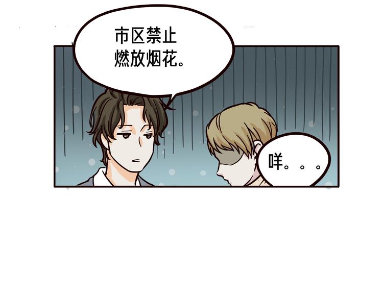 第9话6