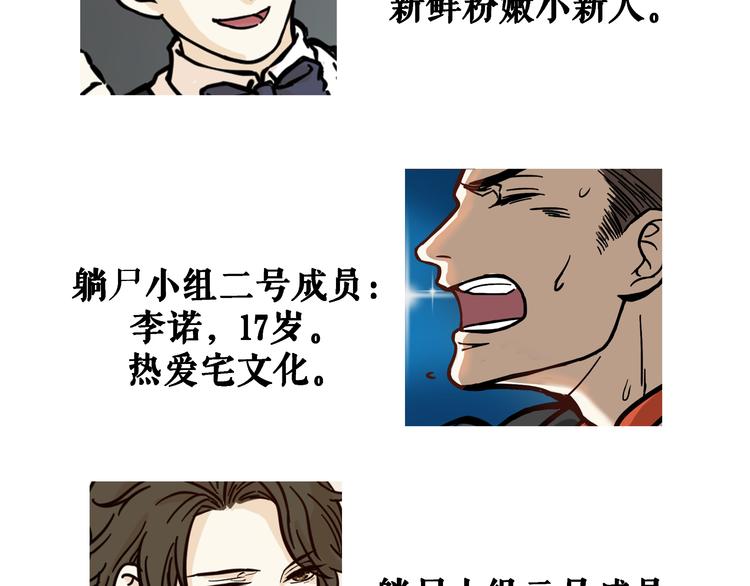 第5话2