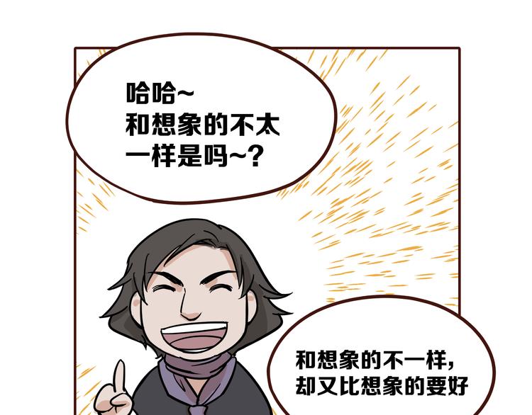 第6话6