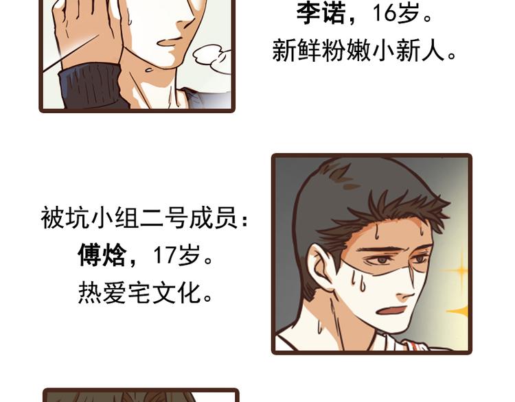 第38话2