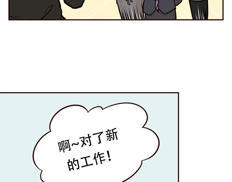 第2话21