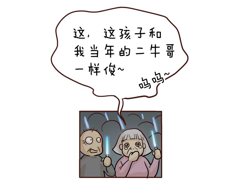 第4话15