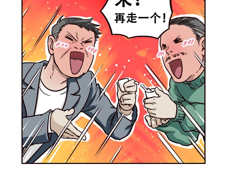 第10话3