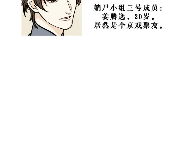 第4话3