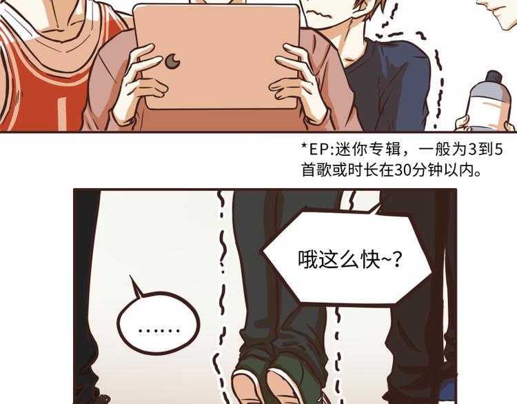 第33话9