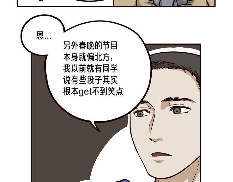 第8话6