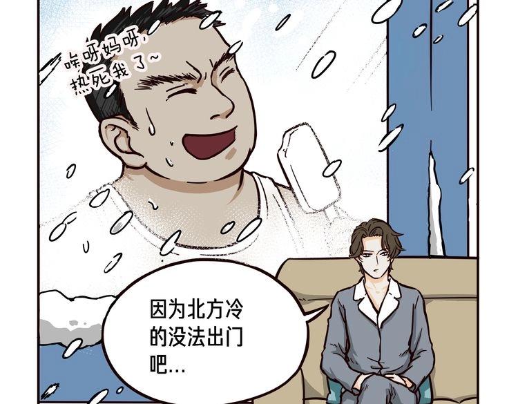 第8话4