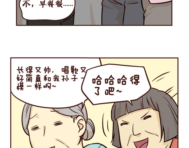 第5话7