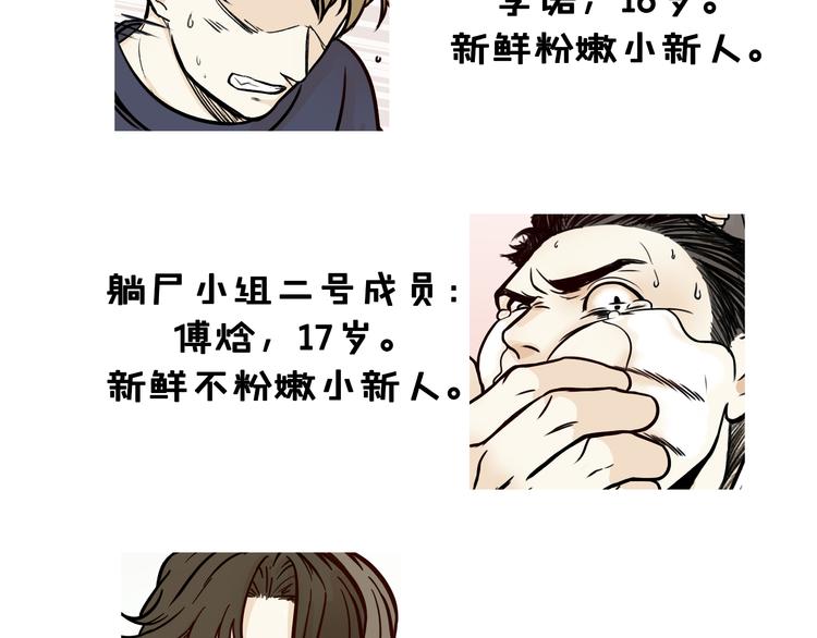 第3话2
