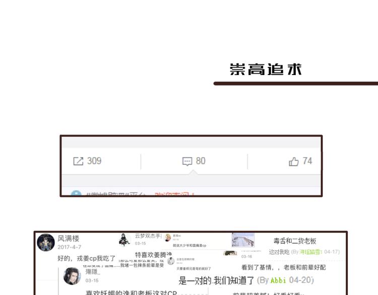 第31话0