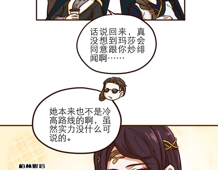 第27话2