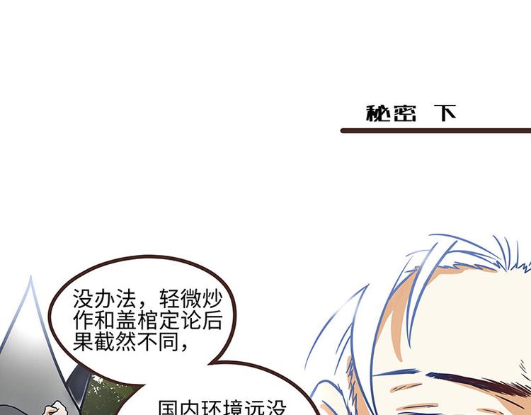 第40话0