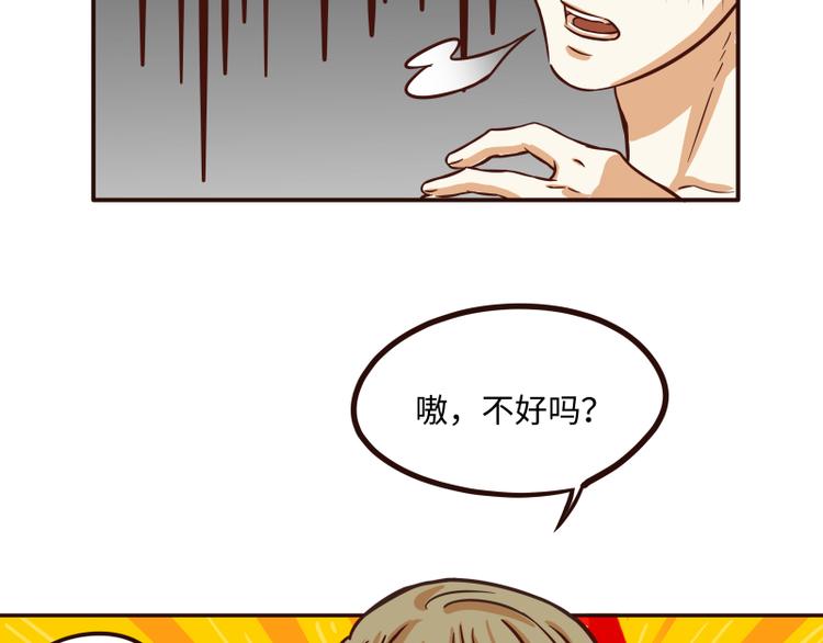第35话9