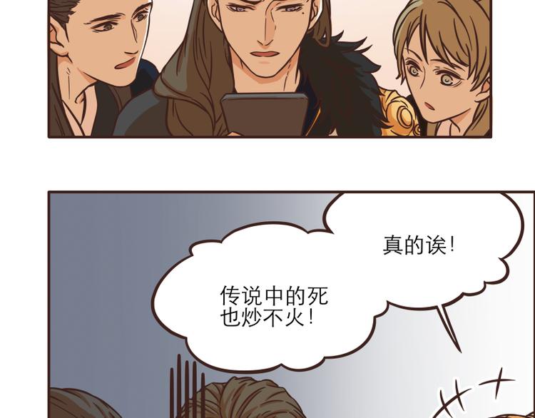 第31话2