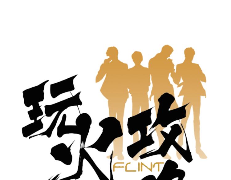 第2话0