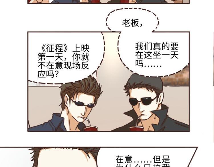 第44话1
