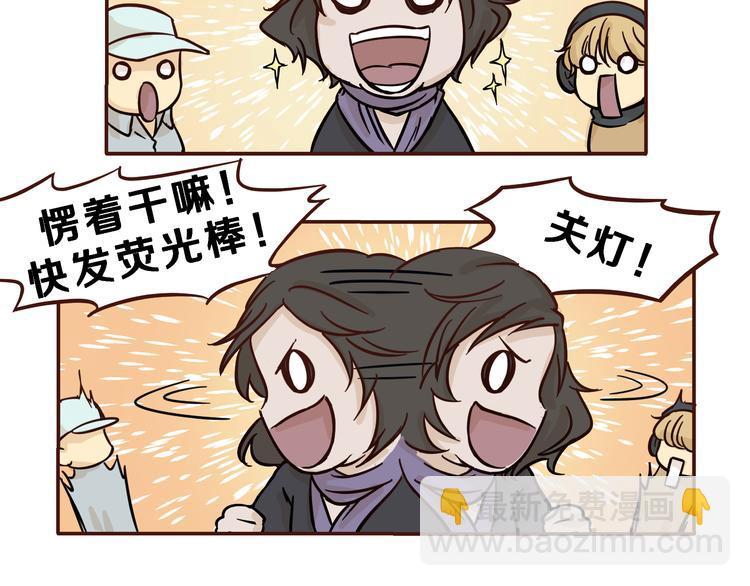 第4话11