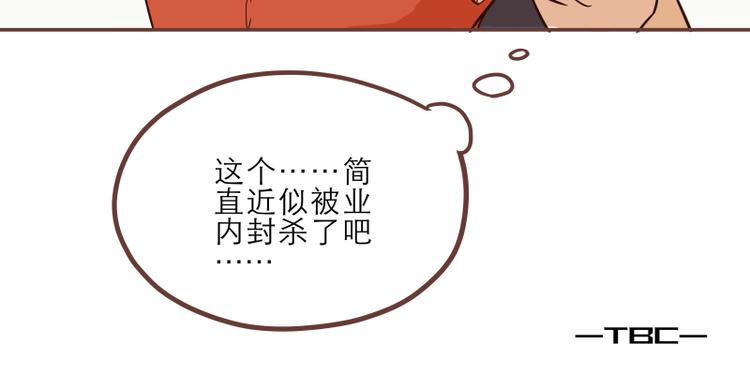 第17话15