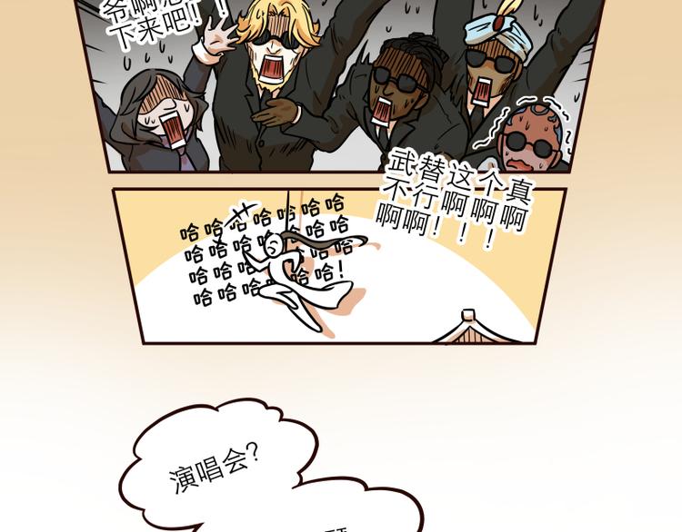 第15话8