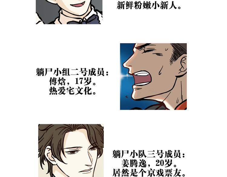 第11话2