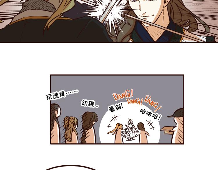 第25话1