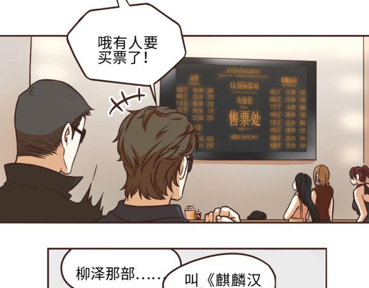 第44话3