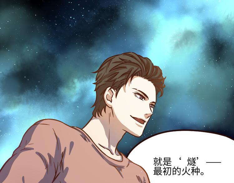 第34话6