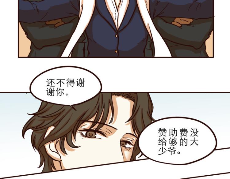 第18话2