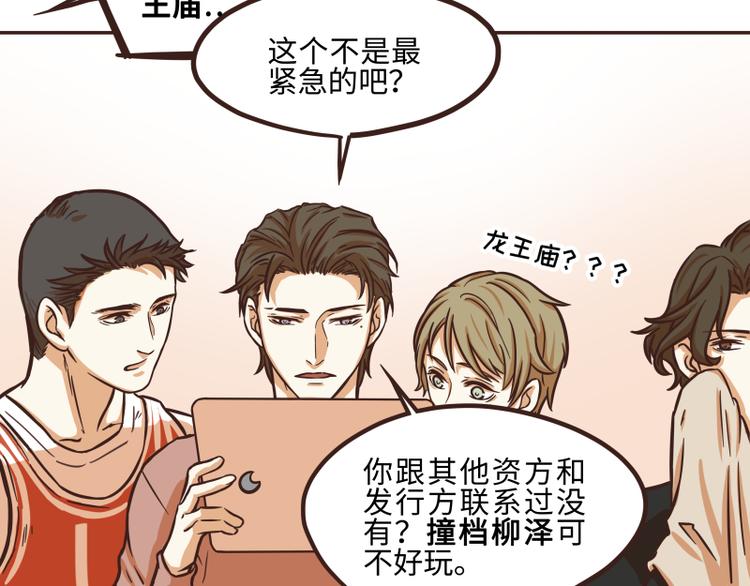 第33话2