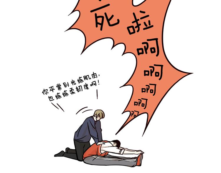 第2话6