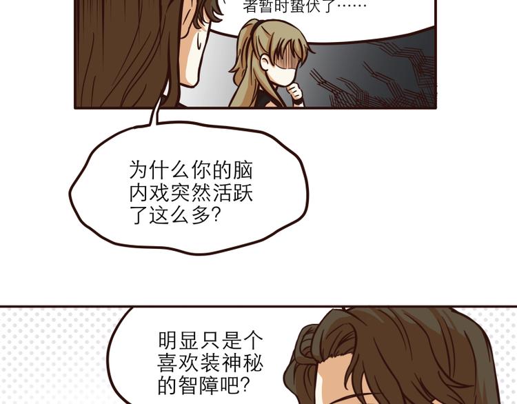 第25话6