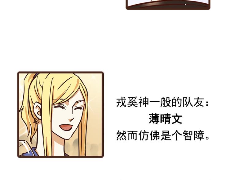 第38话4