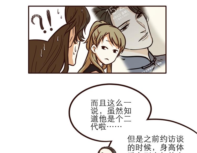 第25话4