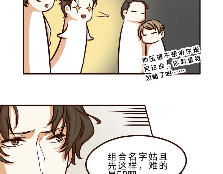 第34话9