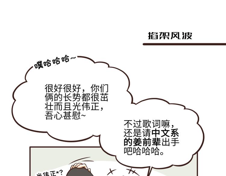 第36话0