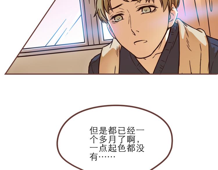 第17话12