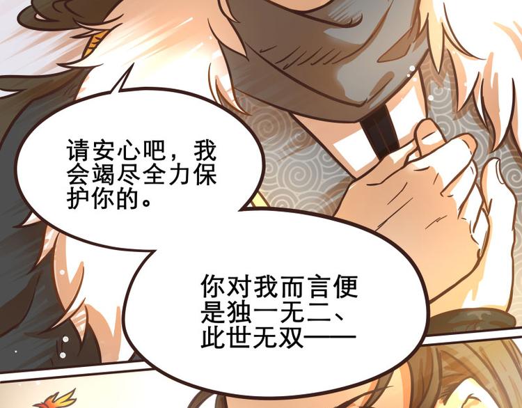 第30话10