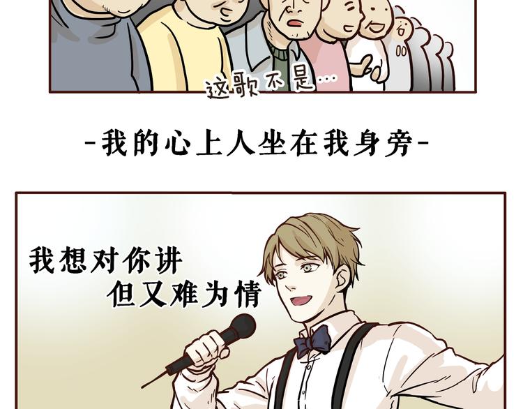 第4话7