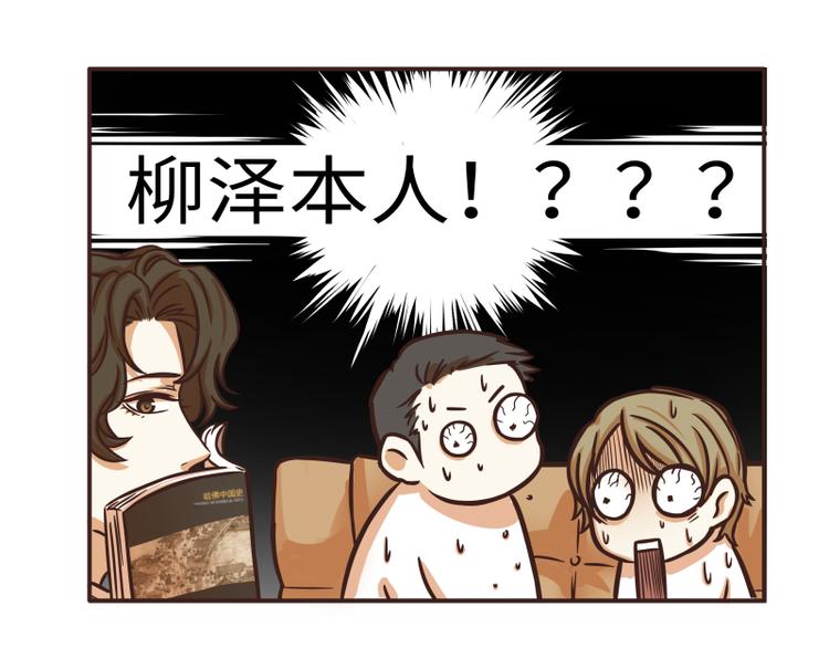 第37话9